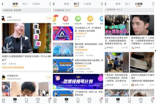 吃瓜娱乐的微博视频,娱乐圈幕后故事大公开