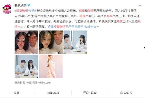 娱乐圈的员工吃瓜视频大全,幕后趣闻一网打尽