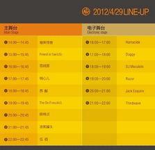 娱乐吃瓜音乐叫什么名字,揭秘“吃瓜音乐”的独特魅力